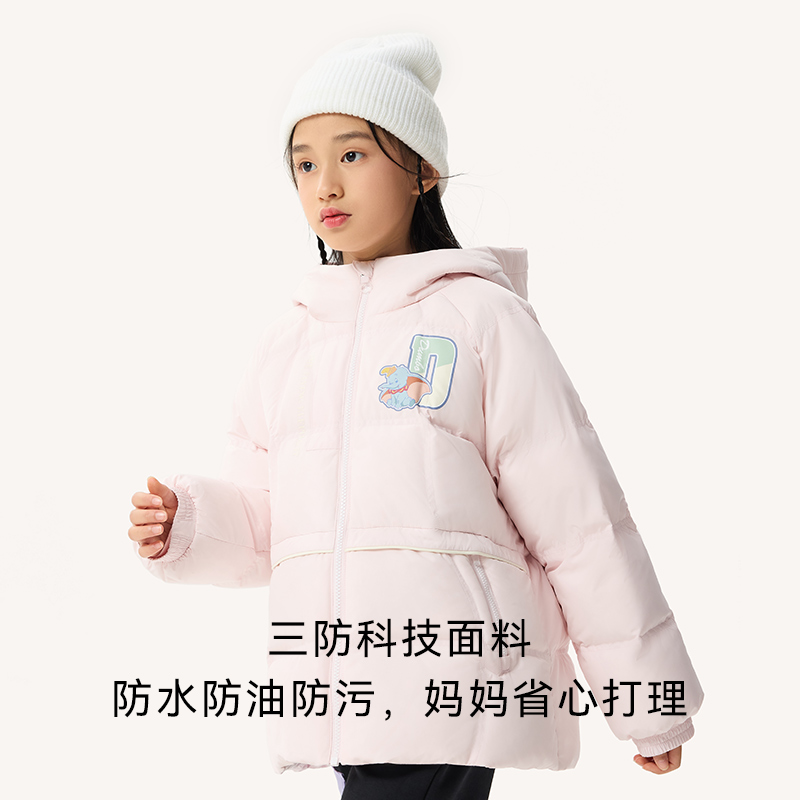 小飞象IP | 安踏儿童女童装中长款羽绒服连帽官方正品大童面包服