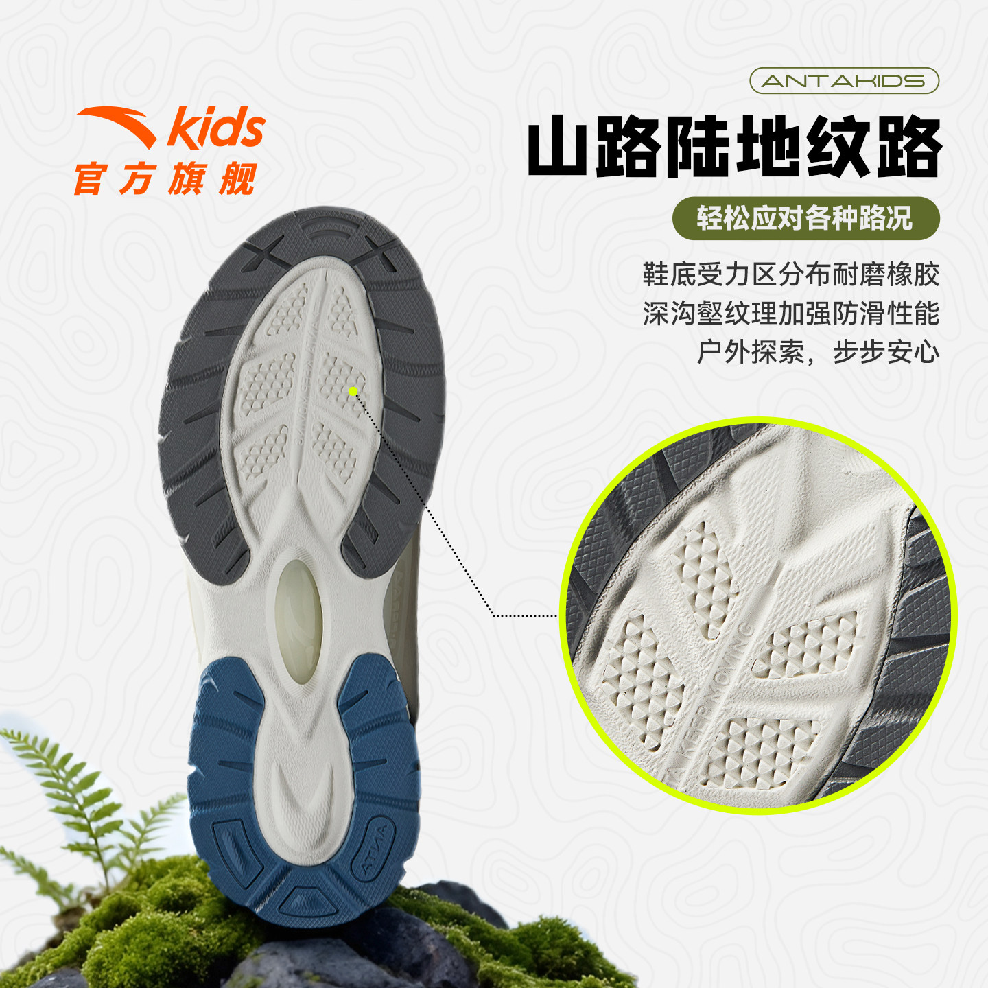 安踏儿童运动鞋男童2025秋季户外登山徒步鞋子休闲运动鞋越野跑鞋,淘宝优惠券,粉丝福利购,淘宝优惠卷