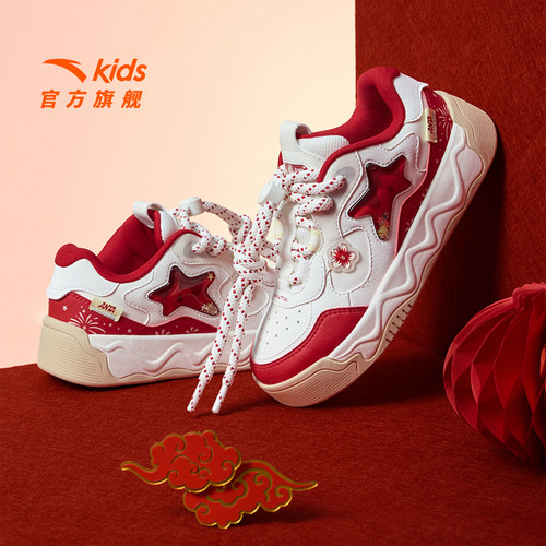 奶昔2新年款安踏儿童女大童板鞋2026新款上新耐磨女孩时尚潮流款 - 图1