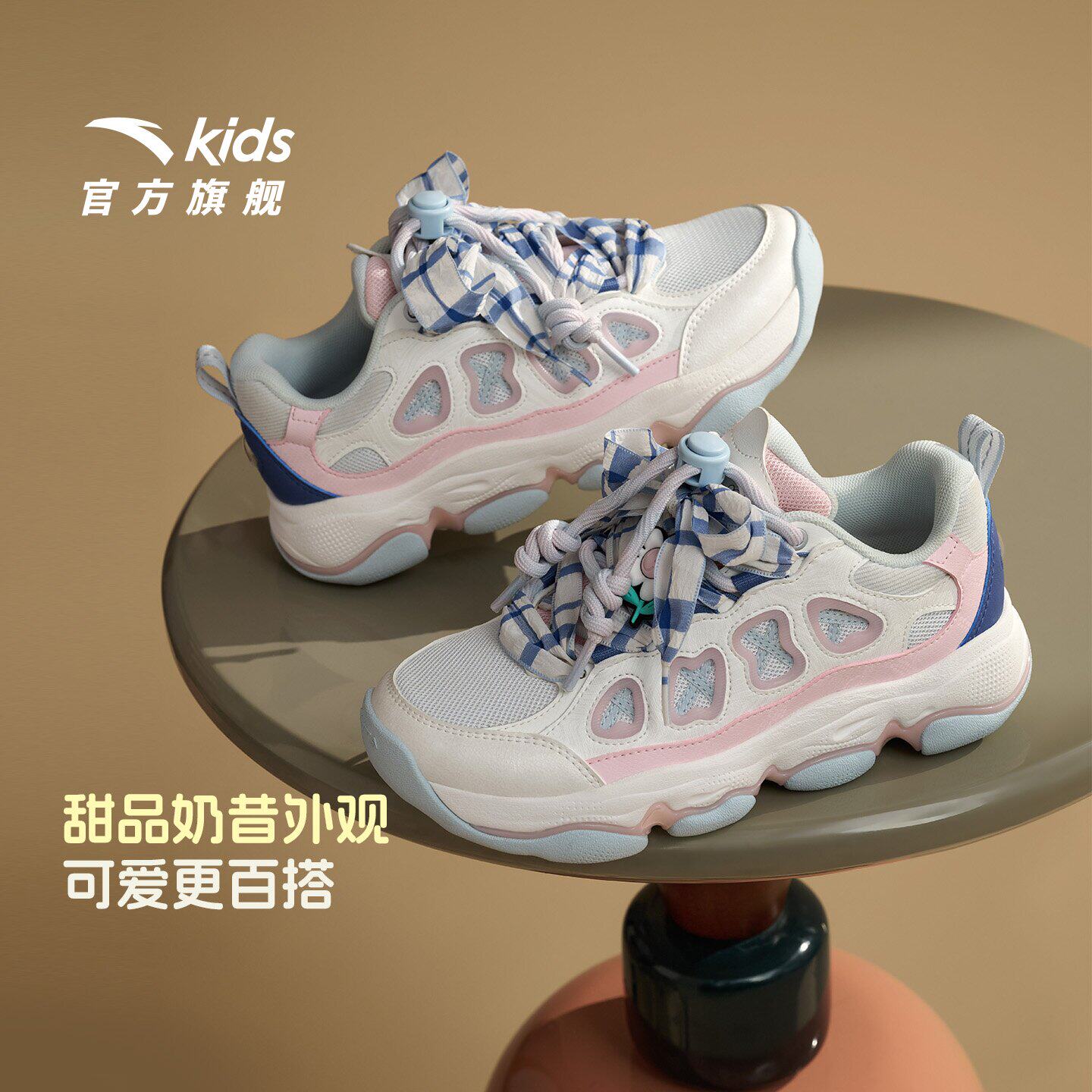 奶昔Puff丨安踏儿童运动鞋女童鞋26秋季新款复古厚底老爹鞋休闲鞋 预售安踏实拍商品图