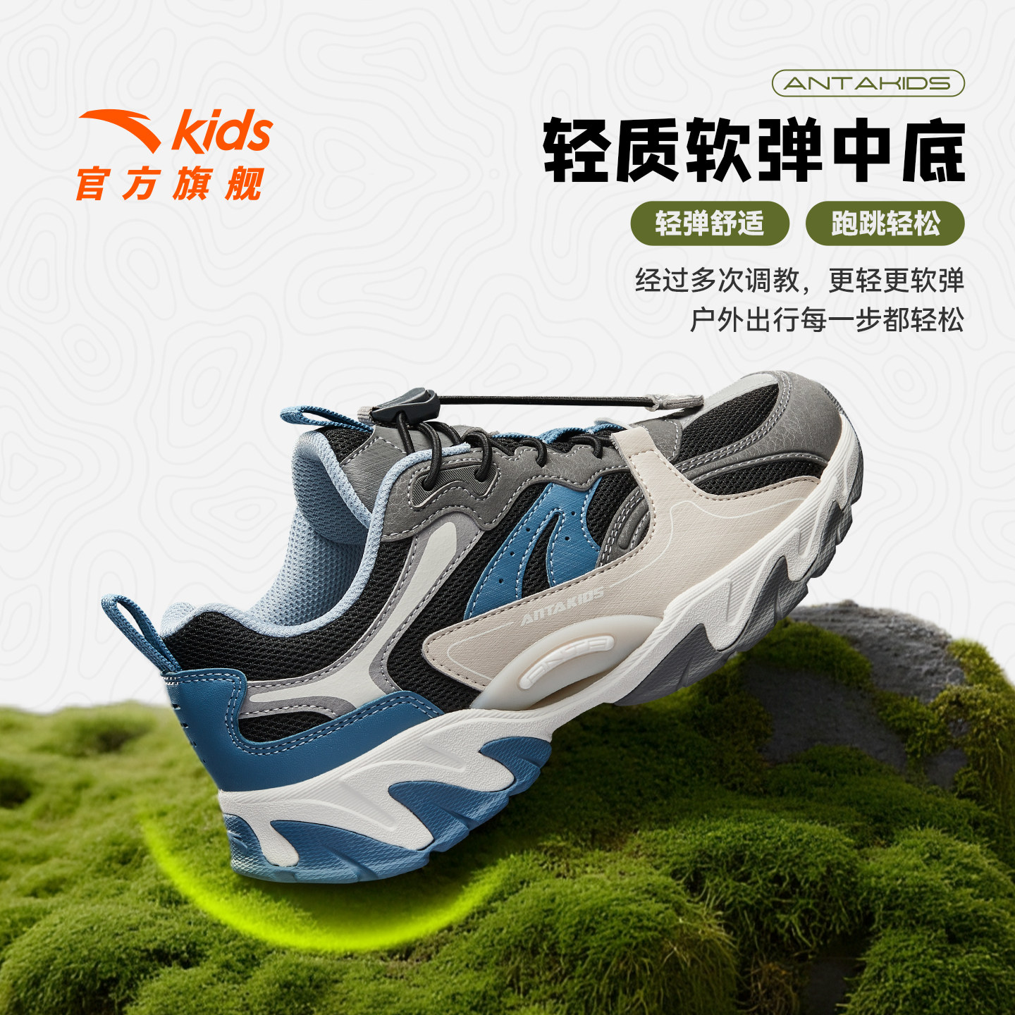 安踏儿童运动鞋男童2025秋季户外登山徒步鞋子休闲运动鞋越野跑鞋,淘宝优惠券,粉丝福利购,淘宝优惠卷