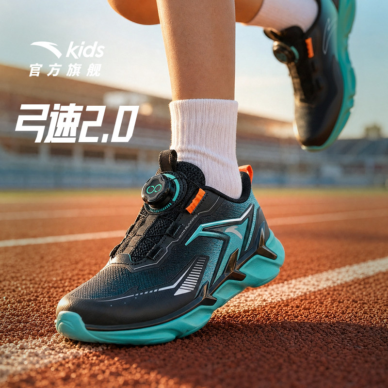 安踏童鞋儿童男童运动鞋跑鞋2026夏季新款网面透气男大童跑步鞋子 新款运动实拍商品图