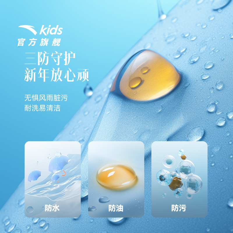 安踏儿童男童三防外套2025春秋新款连帽加绒保暖春新款摇粒绒红色