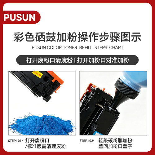 适用hp惠普cf410a硒鼓m477fdw彩色激光打印机m452dw粉墨盒m452dn粉盒M452nw M477fdw 477FNW M377dw墨粉盒 - 图2