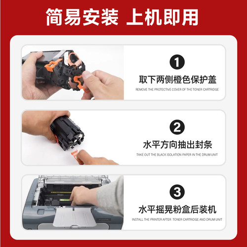 适用canon佳能CRG328硒鼓MF4570 4550 4450打印机MF4412 4420 4452 4410易加粉粉盒4700 4770 4870粉墨盒278a - 图2