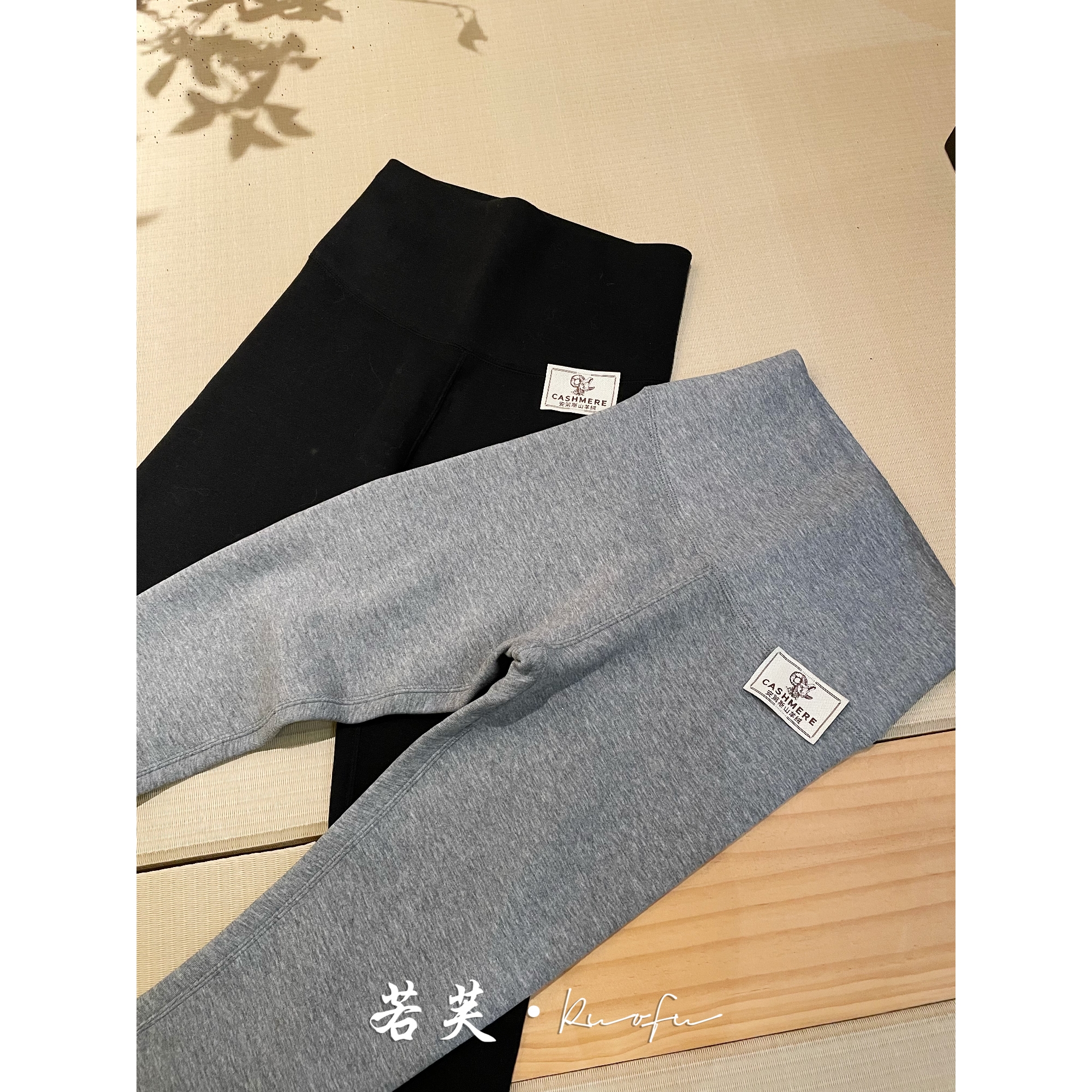 若芙|【山羊绒打底裤】安第斯山羊绒设计感零下外穿修身打底裤 - 图2