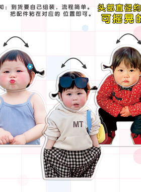 摇一摇小肉包自动摇头摆件