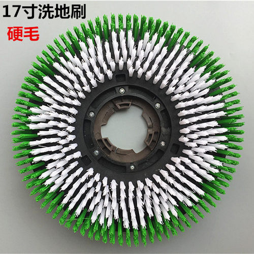 原装白云洁霸通用洗地机刷地机单擦机刷盘配件17寸毯刷地刷针座 - 图2