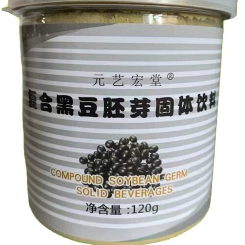 元艺宏堂复合黑豆胚芽固体饮料120克罐装加强型一罐特惠正品 - 图3