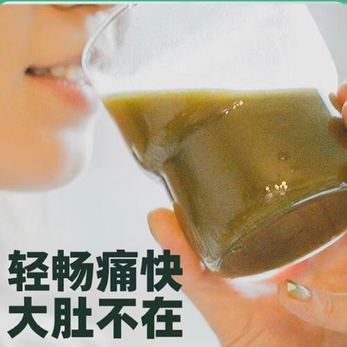 全新升级三罐装 复合黑豆胚芽固体饮料冲饮黑豆粉加强版 - 图0