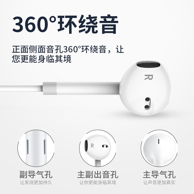 Fanbiya 耳机有线入耳式原装正品6s适用华为oppo小米8p安卓vivox9x20电脑通用圆孔3.5mm线控typec扁头7耳塞式