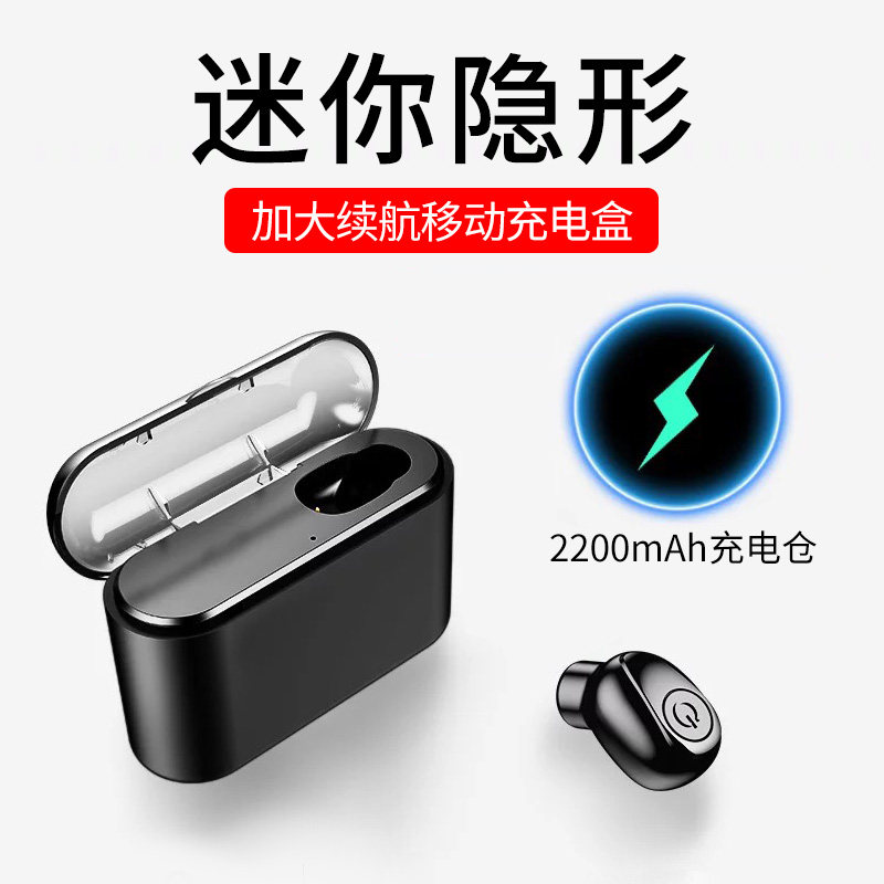 fanbiya努比亚x蓝牙z17s手机耳机 fanbiya蓝牙耳机