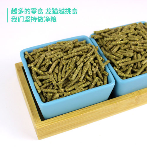 【傻傻龙猫】900克主粮hafood马祖瑞mazuri配比龙猫粮食食物饲料 - 图1