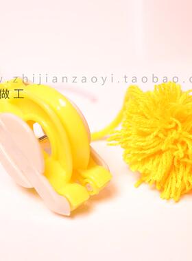 毛线绒球器制球器手工编织工具