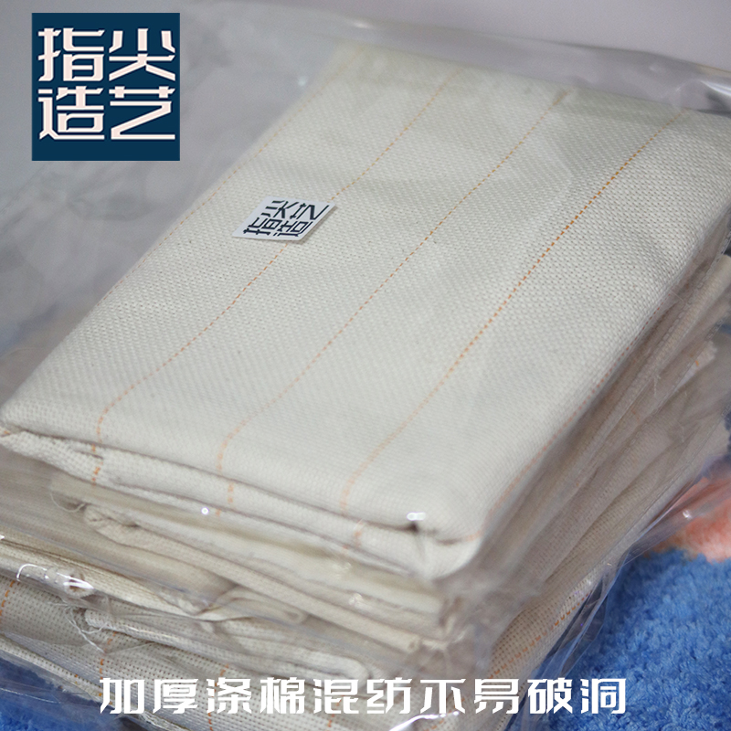 【指尖造艺】tufting布 底布 簇绒布 中布防滑地毯簇绒枪专用材料 - 图2