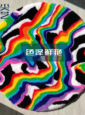 【90色可选】8股tufting毛线