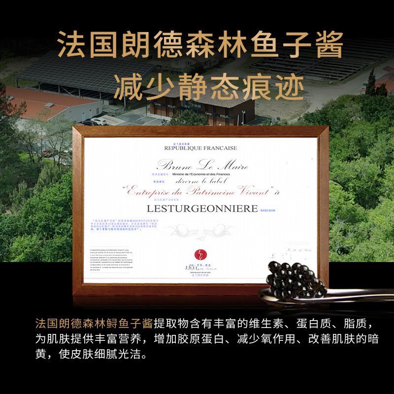 TERRAKE天芮鲟鱼子赋原精华霜紧致抗皱修护保湿面霜官方正品