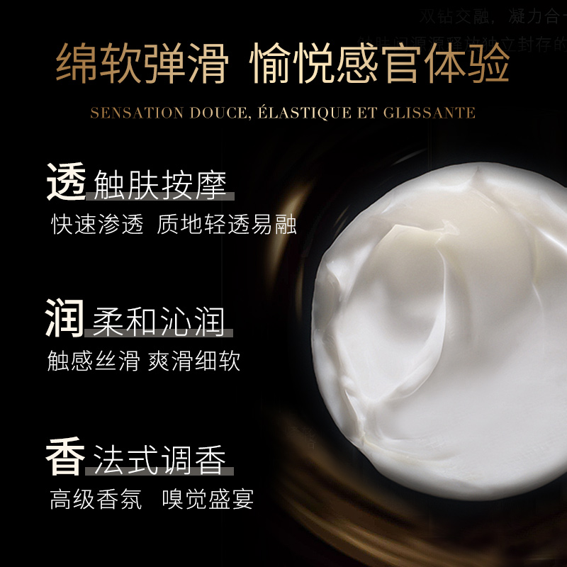 TERRAKE天芮致臻肌钥精华霜紧致滋润肌肤抗皱面霜