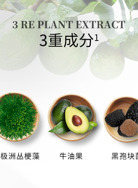 TERRAKE天芮智润舒妍焕活霜