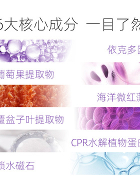 TERRAKE天芮多元修护精华