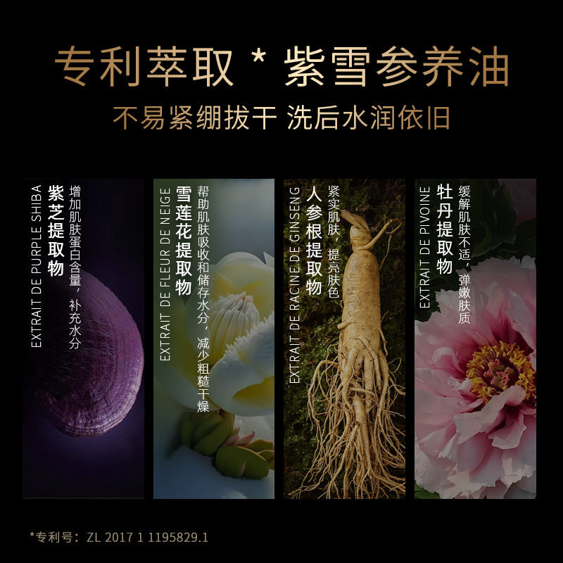 TERRAKE天芮致臻肌钥精华洁面乳温和补水保湿洗面奶官方旗舰店