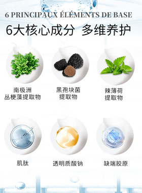 TERRAKE天芮智润舒妍洁面液