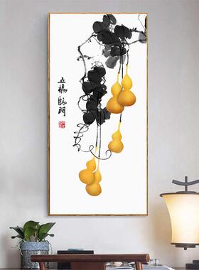 葫芦玄关入户画五福临门新中式