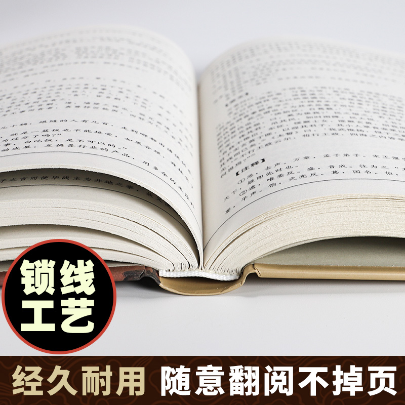 永乐大典正版全套4册精装文白对照白话文版完整无删减资质通鉴国学经典朱棣中华历史知识史记中国历史书籍畅销书古代大百科全书 - 图1