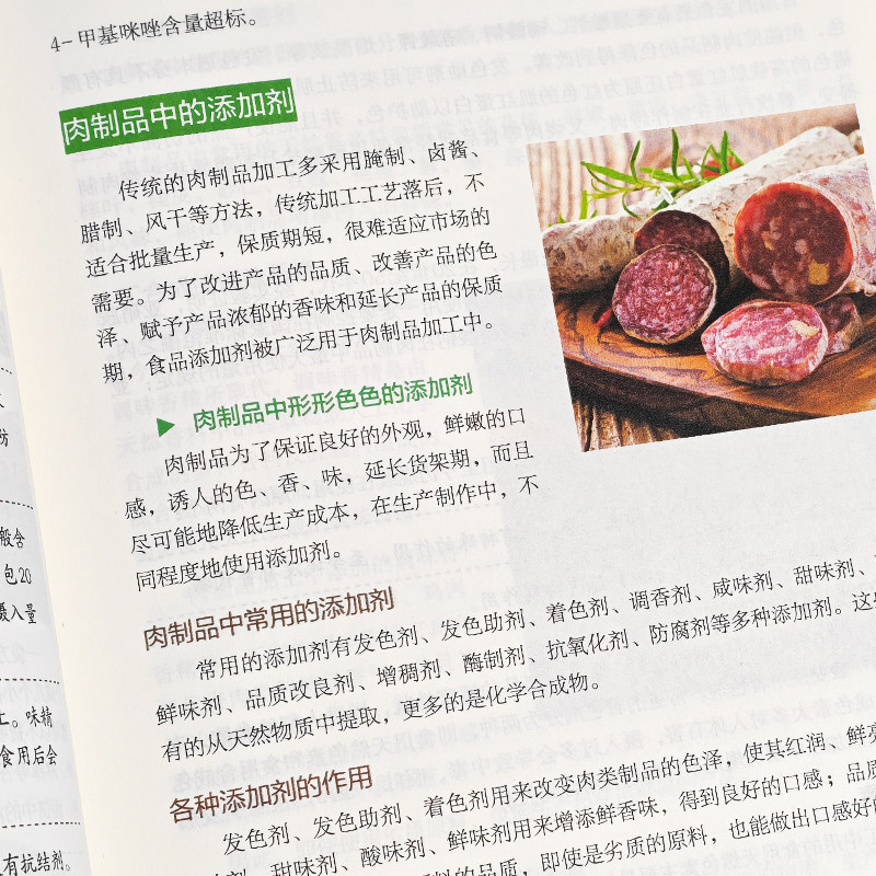 图 4