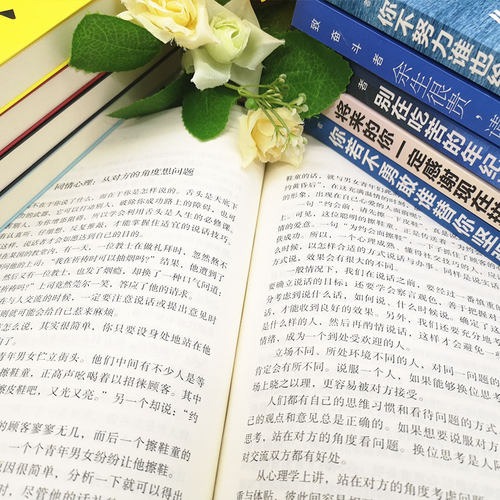 全套10册 致奋斗者系列+沟通的艺术系列 你不努力没人能给你想要的生活 余生很贵请勿浪费满华经典商贸图书青少年文学青春励志书籍 - 图1
