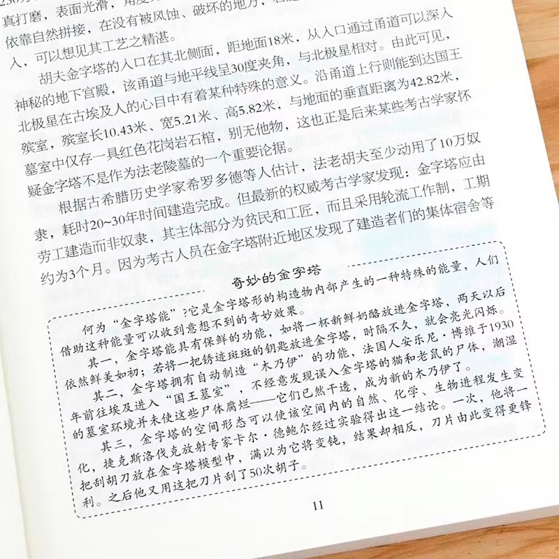 35元任选5本正版一本书读懂中国史 中华上下五千年趣说中国通史历史百科全书 中小学生青少年课外书 一读就上瘾的中国史历史类书籍 - 图1