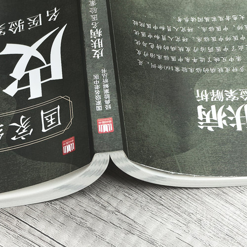 正版 国家级名老中医皮肤病名医验方解析 疱疹痤疮脱发酒槽鼻名医验方中医皮肤病学皮肤外科临床医案诊疗经验 皮肤床医学参考书籍 - 图1