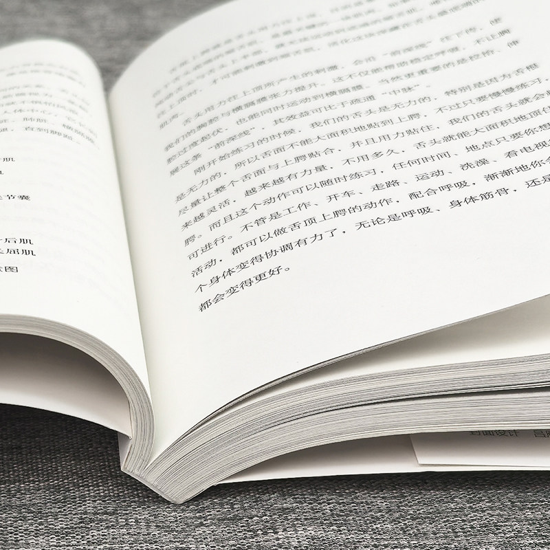 意拳站桩功正版 意拳传人赵钢著 大成拳养生功法站桩养生法 形意拳内家拳武学经典 王芗斋站桩功拳学教程书籍意拳养生站桩功书,淘宝优惠券,粉丝福利购,淘宝优惠卷