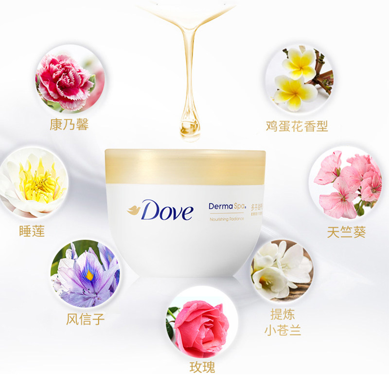  海麦斯居家日用身体乳液