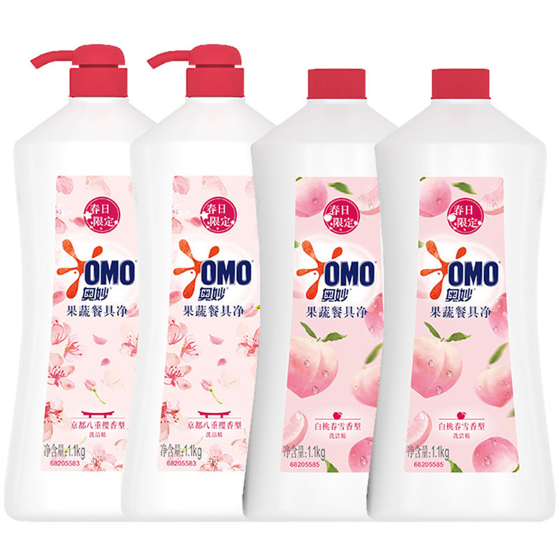  海麦斯居家日用洗洁精