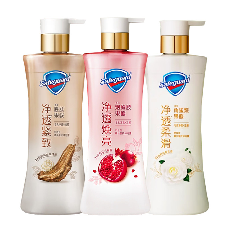 舒肤佳净透果酸沐浴露红石榴山茶花乌木玫瑰持久留香官方旗舰正品,淘宝优惠券,粉丝福利购,淘宝优惠卷