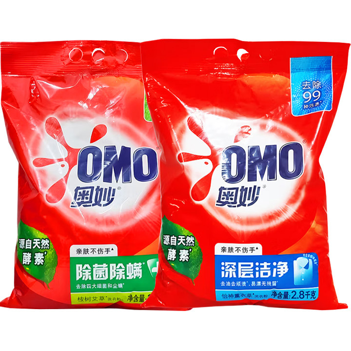 奥妙洗衣粉家用皂粉除螨深层洁净大袋2.8kg官方正品整箱批