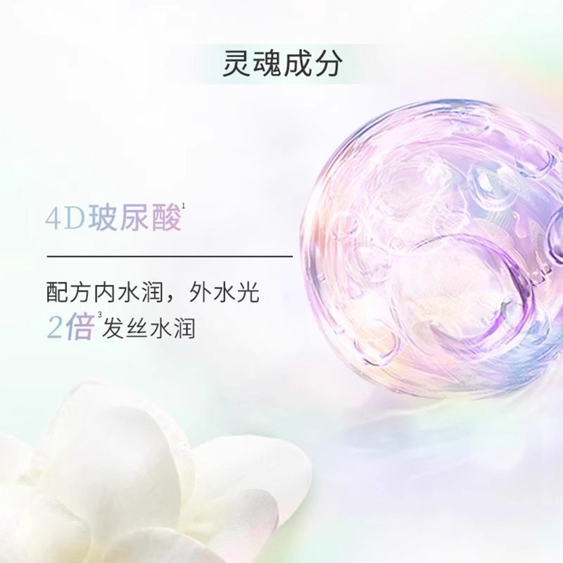 力士持久留香洗发水露小苍兰香氛洗头膏洗护套装官方正品牌旗舰店 - 图3