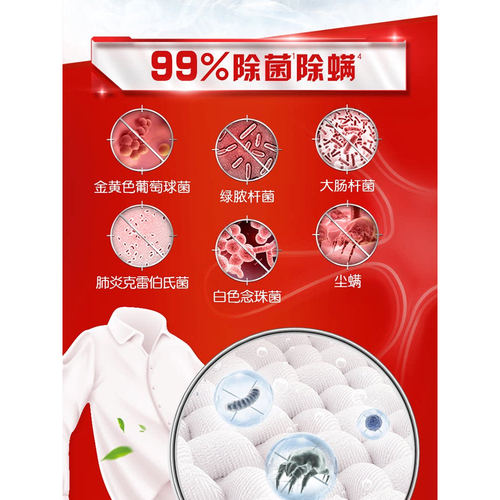 奥妙家庭用洗衣液官方旗舰店正品持久留香72小时整箱批家用补充装 - 图2