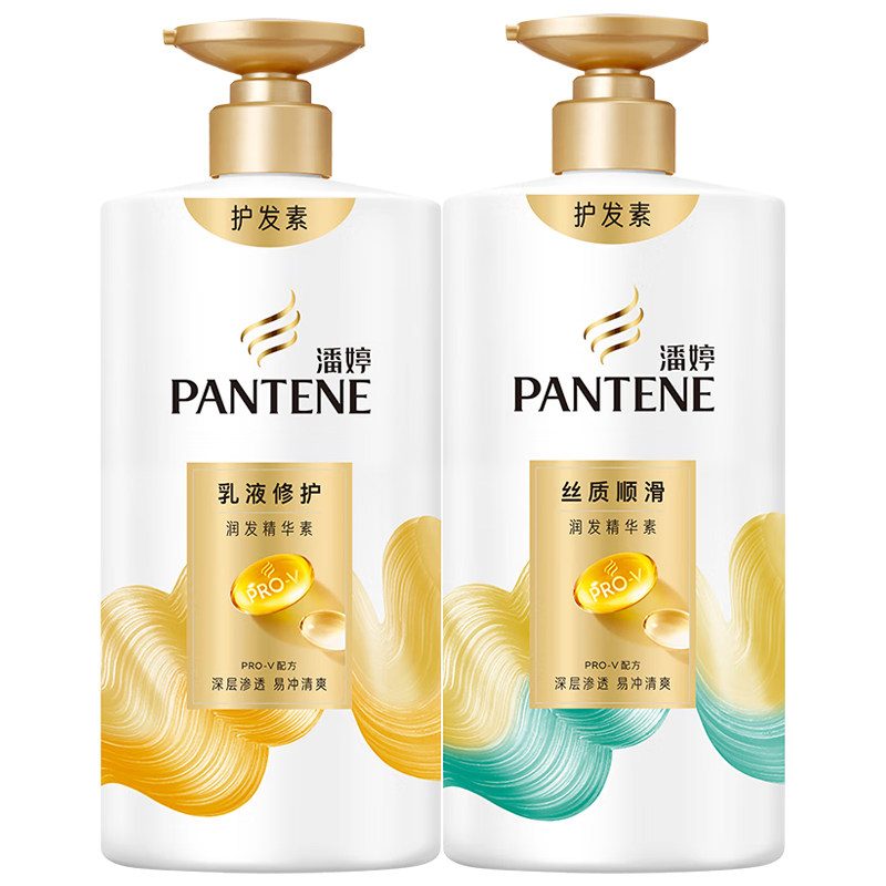 潘婷洗发水露护发素柔滑修护改善干枯毛躁润发乳精华素官方正品店,淘宝优惠券,粉丝福利购,淘宝优惠卷