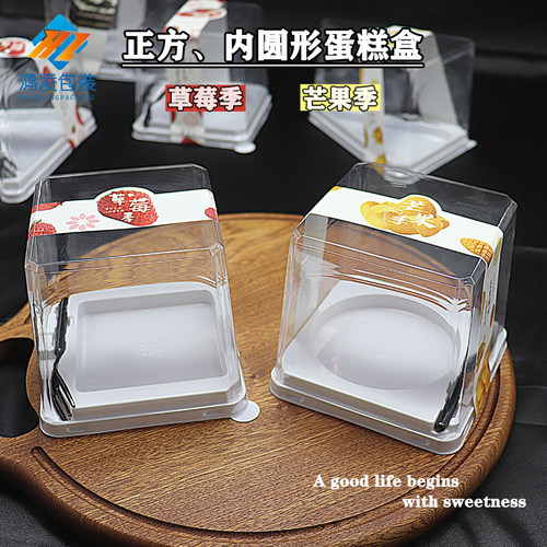 防雾三角形蛋糕盒6寸8寸千层慕斯切块透明食品级烘焙西点包装盒子 - 图2