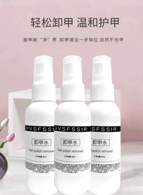 穿戴甲卸甲液固态贴片胶专用