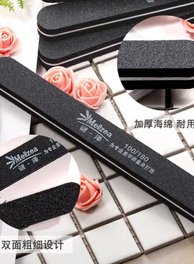 黑色海绵指甲锉打磨条
