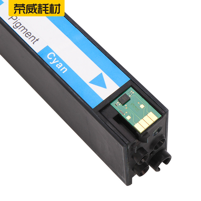  荣威耗材墨盒