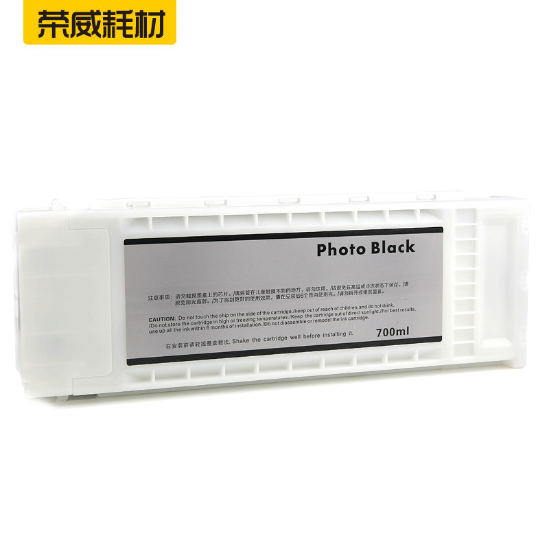 t7081墨盒爱普生epson surecolor 荣威耗材墨盒