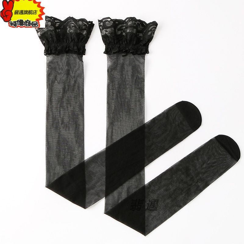 蕾长筒袜女超薄隐形性感高筒过膝大腿半截袜子彩色袜吊带袜,淘宝优惠券,粉丝福利购,淘宝优惠卷