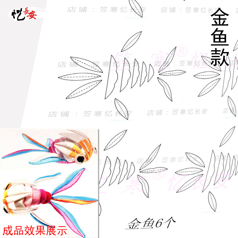 缠花纸模图样图纸切片卡纸片纸型模板凤凰发簪diy材料包发饰配件 虎窝淘