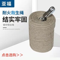 Special rope outdoor rescue and abrasion-proof safety rope for fireproof lifesaving rope aerial work