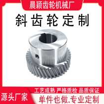 Helical gears for inclined gear non-scale custom machining speed reducer motors etc. set to levotory right-handed pitch 45 degrees