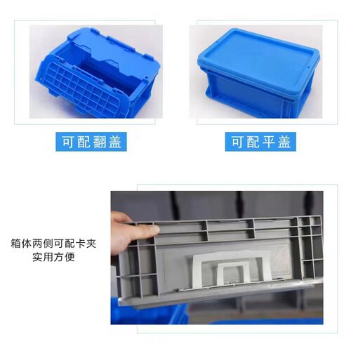 加厚塑料物流周转箱长方形超深灰色大胶筐工厂仓库五金电子整理盒 - 图1